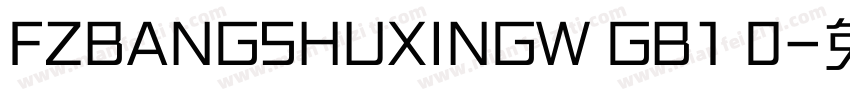 FZBANGSHUXINGW GB1 0字体转换